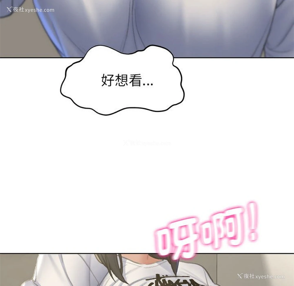 58P - 危险同学会