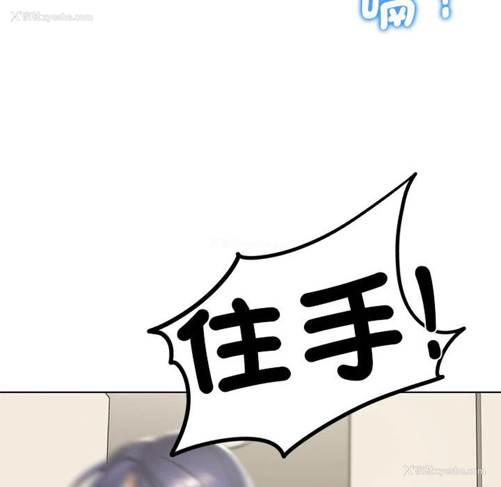 62P - 危险同学会
