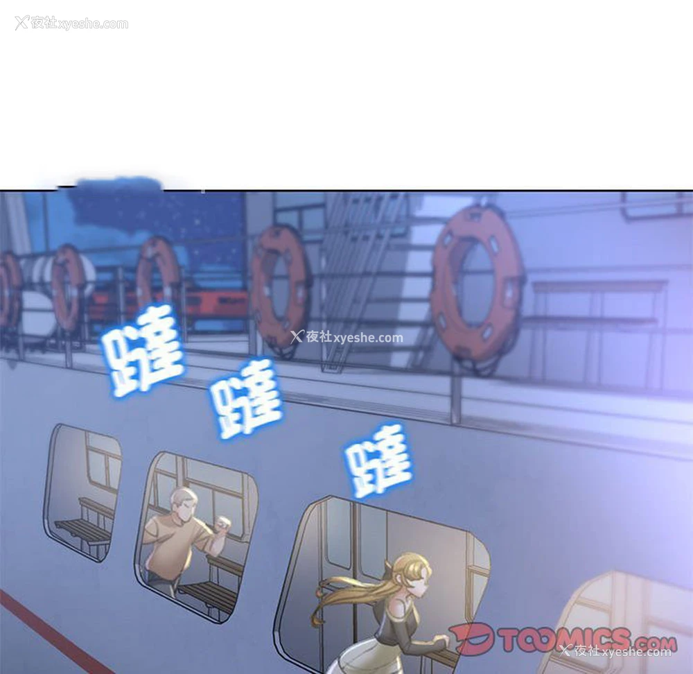 76P - 危险同学会
