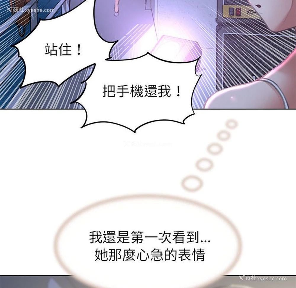 79P - 危险同学会