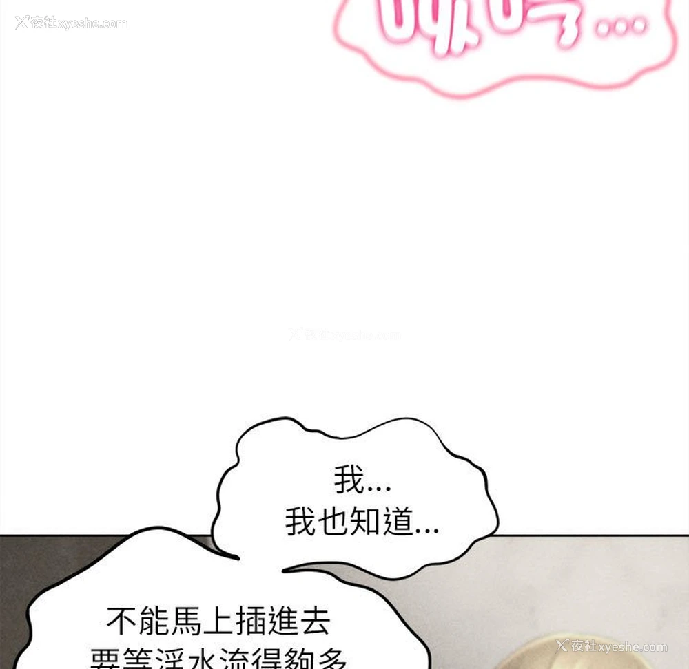 7P - 危险同学会