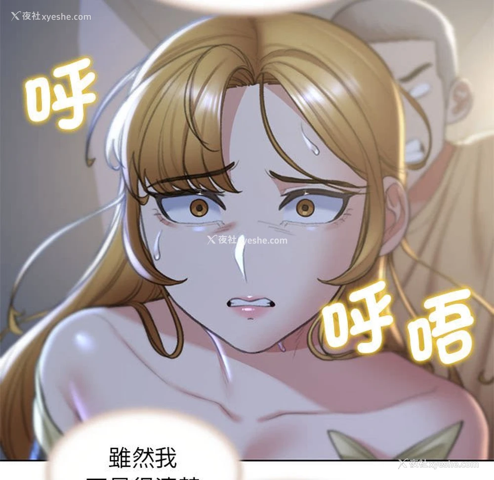 80P - 危险同学会