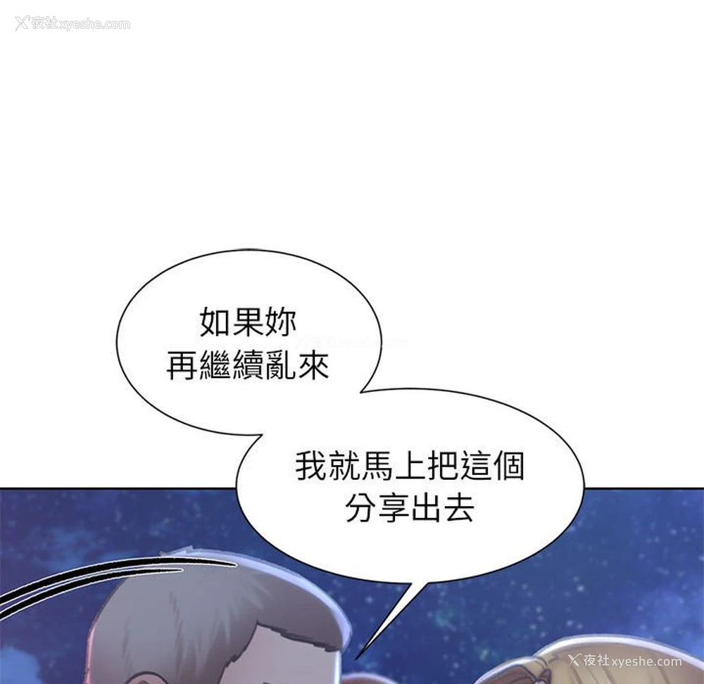 92P - 危险同学会