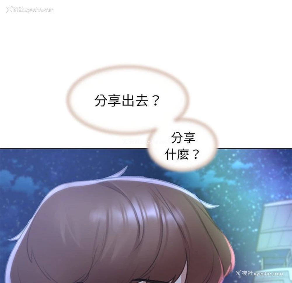 94P - 危险同学会