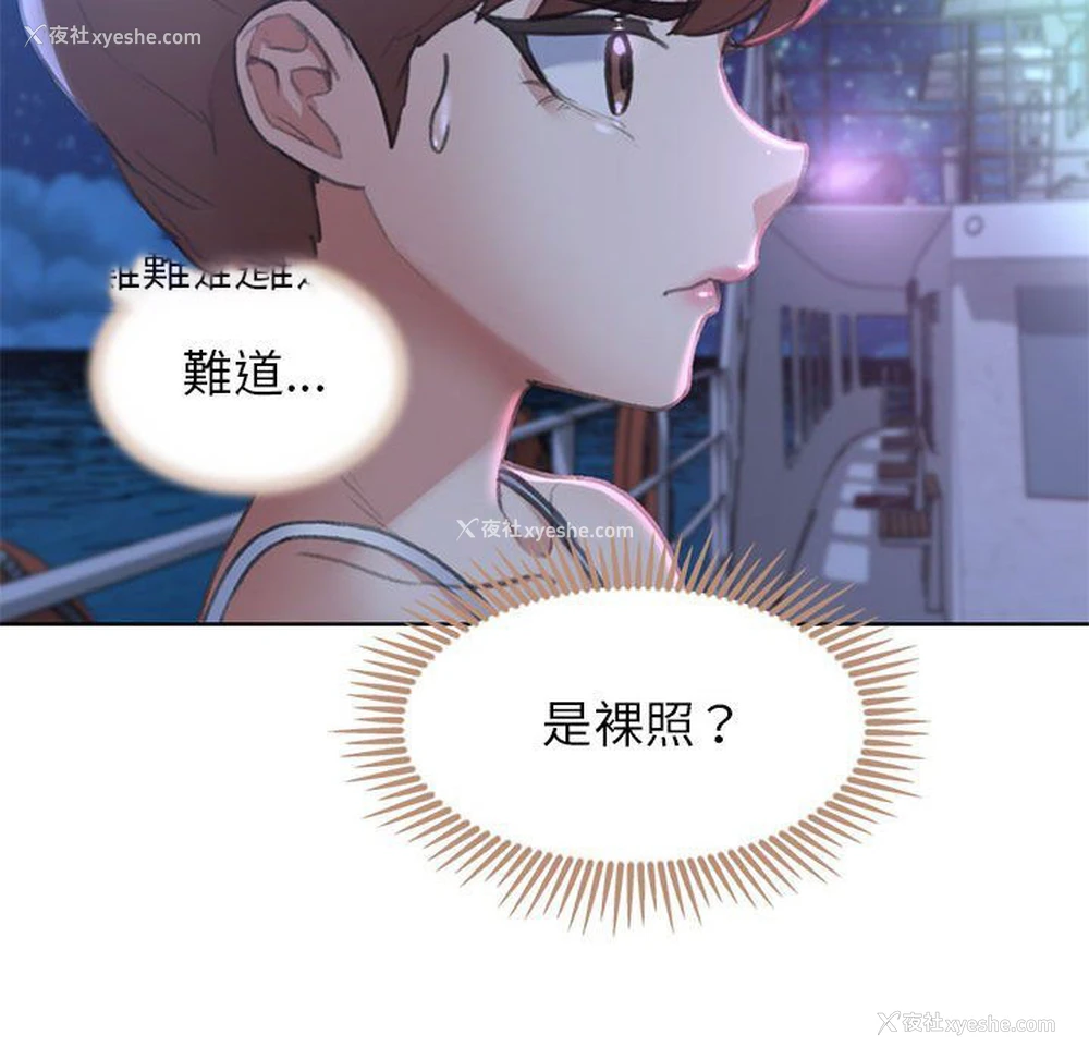 95P - 危险同学会