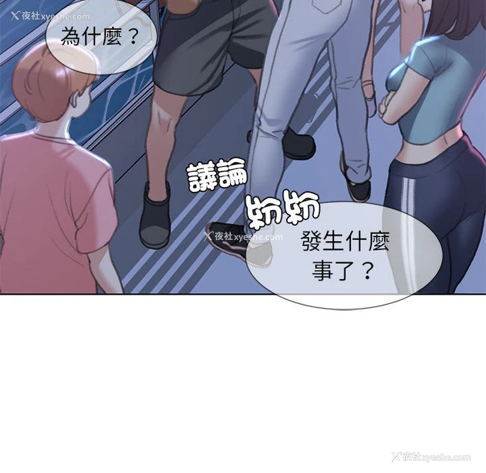 99P - 危险同学会