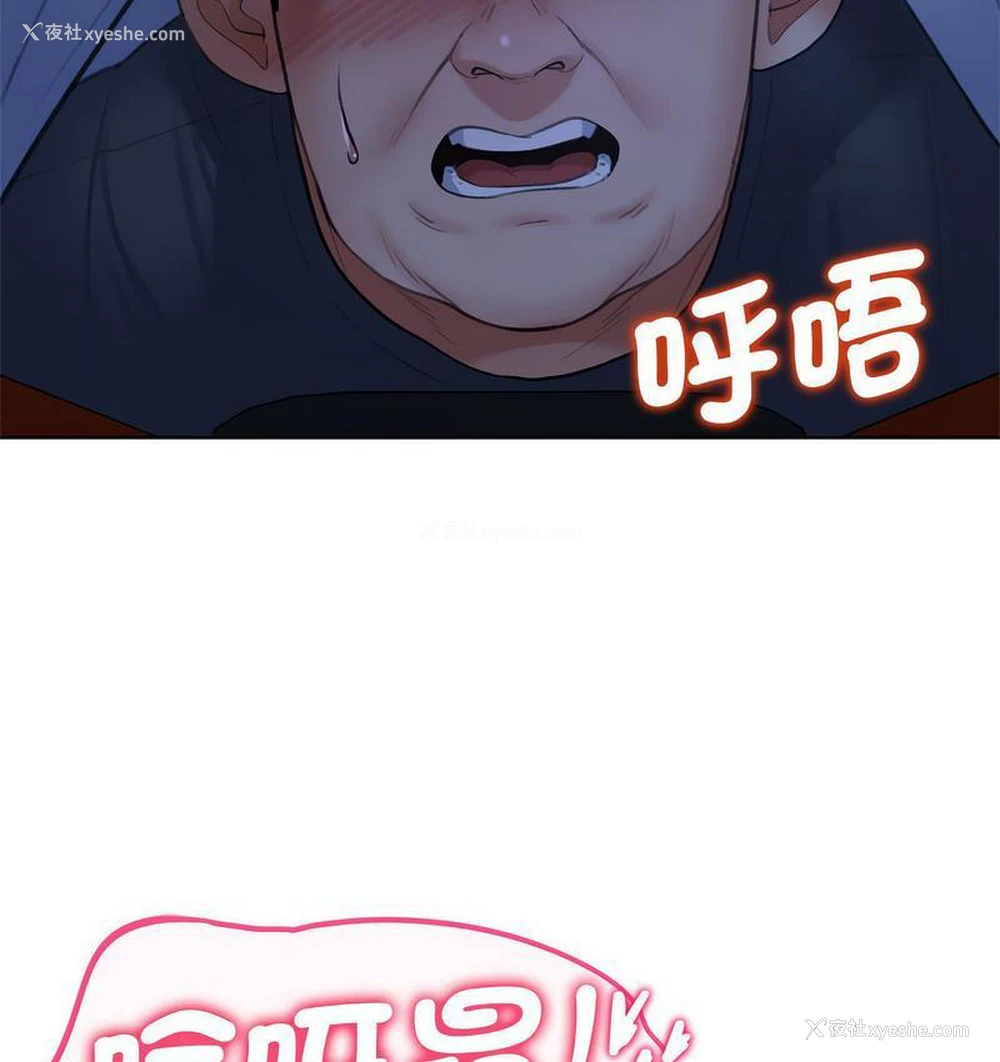 100P - 危险同学会