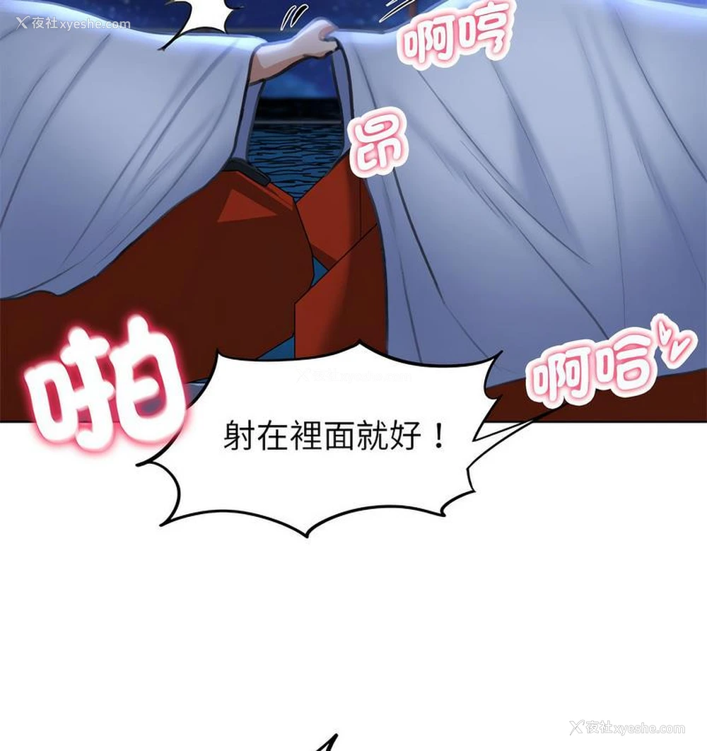 110P - 危险同学会