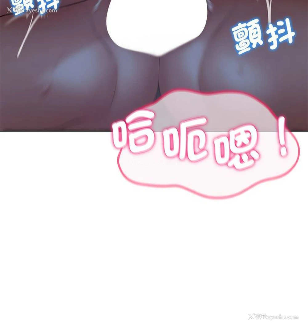 112P - 危险同学会