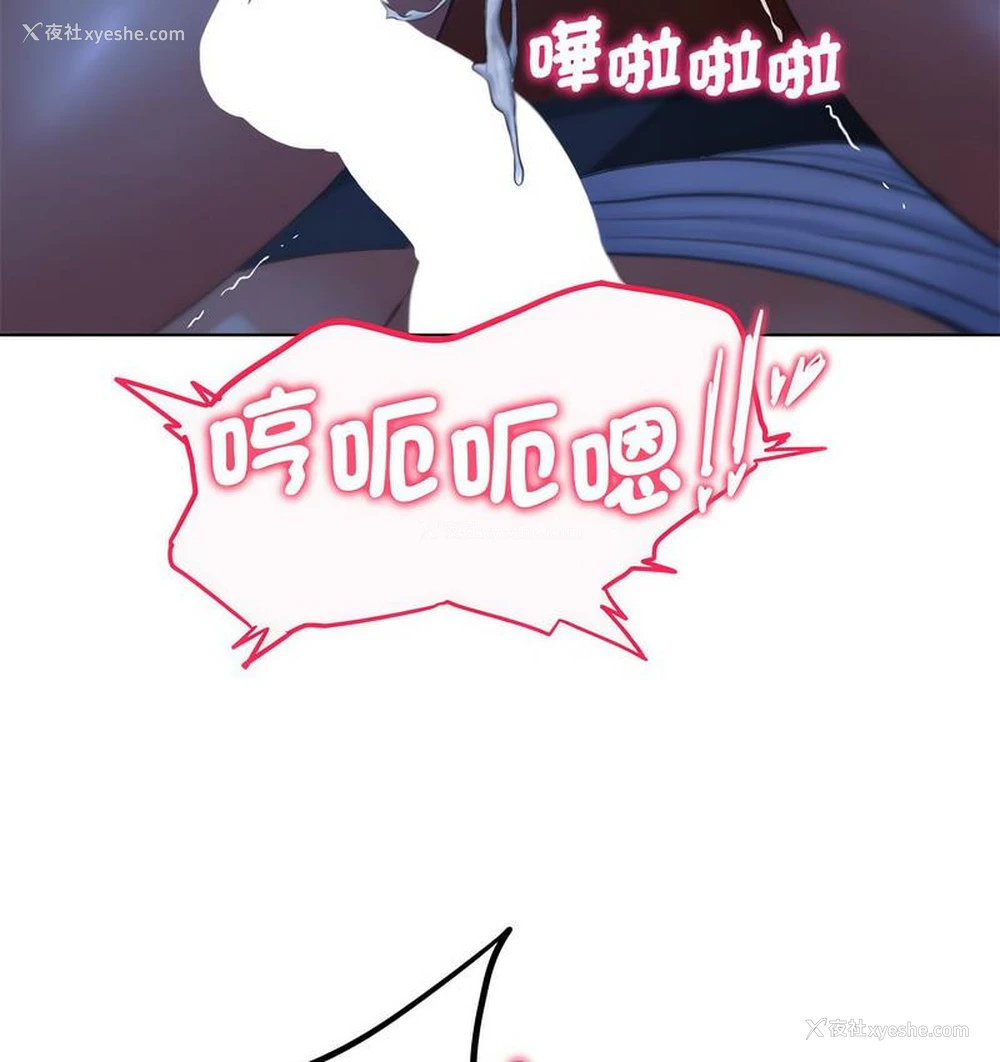 114P - 危险同学会