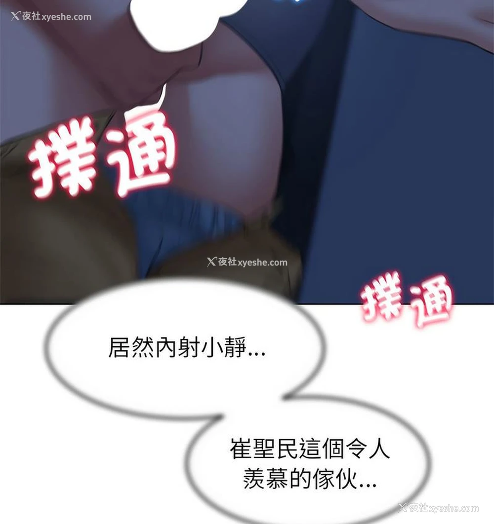 116P - 危险同学会