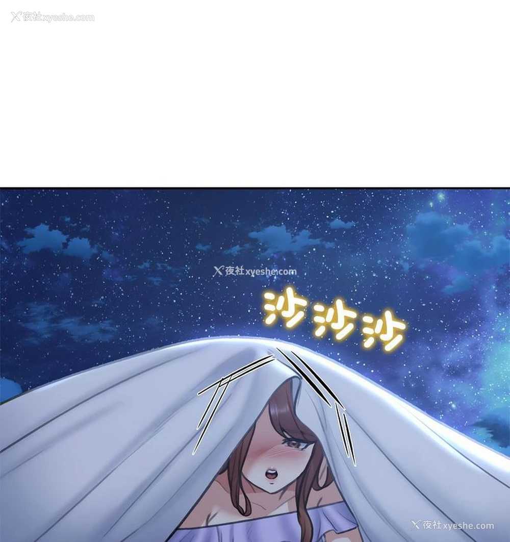 125P - 危险同学会