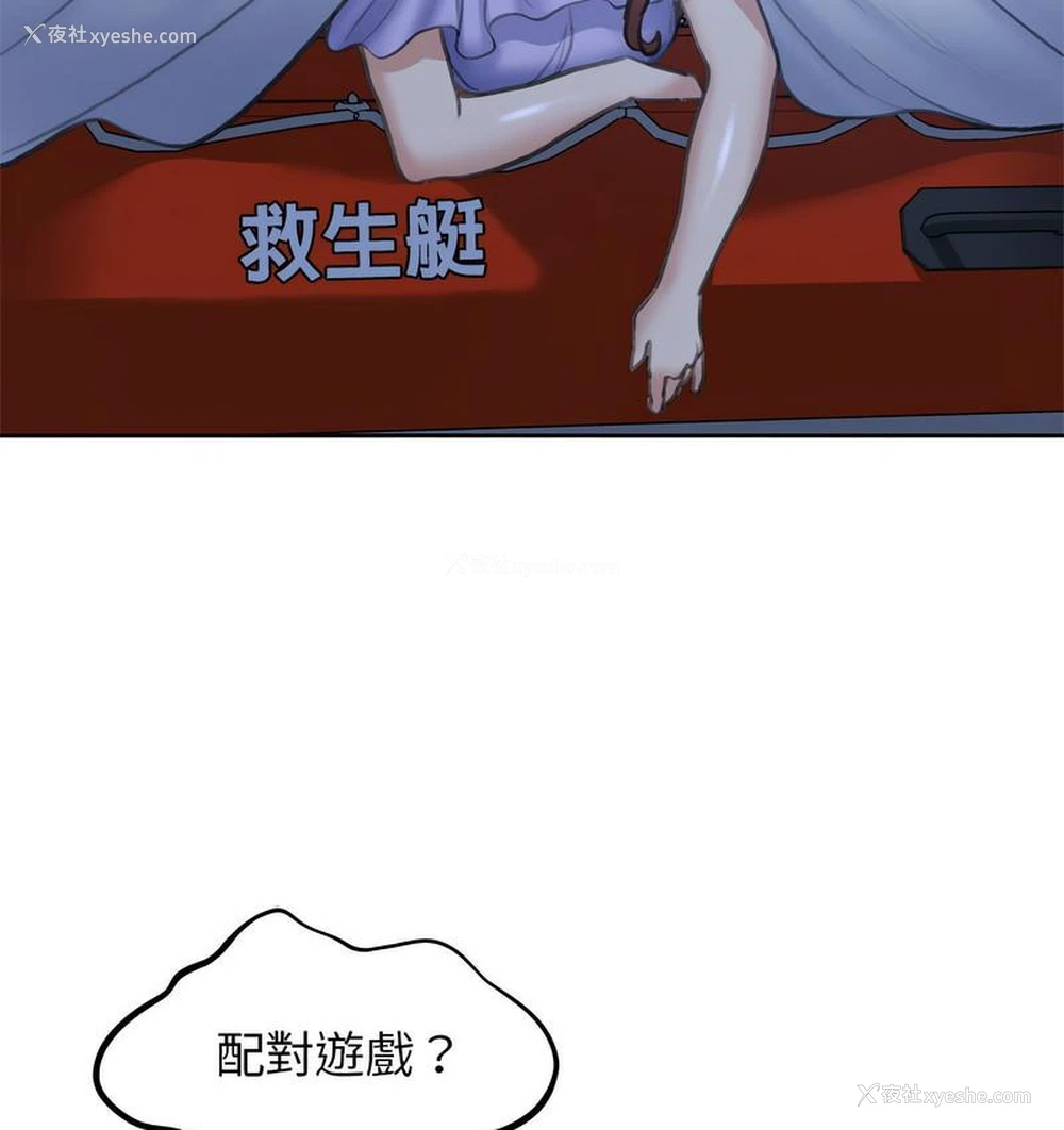 126P - 危险同学会