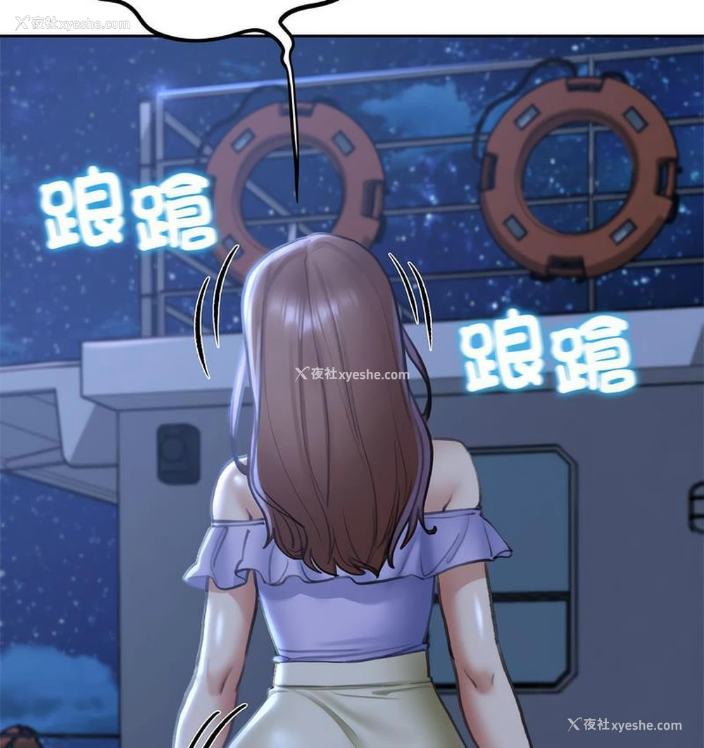 127P - 危险同学会