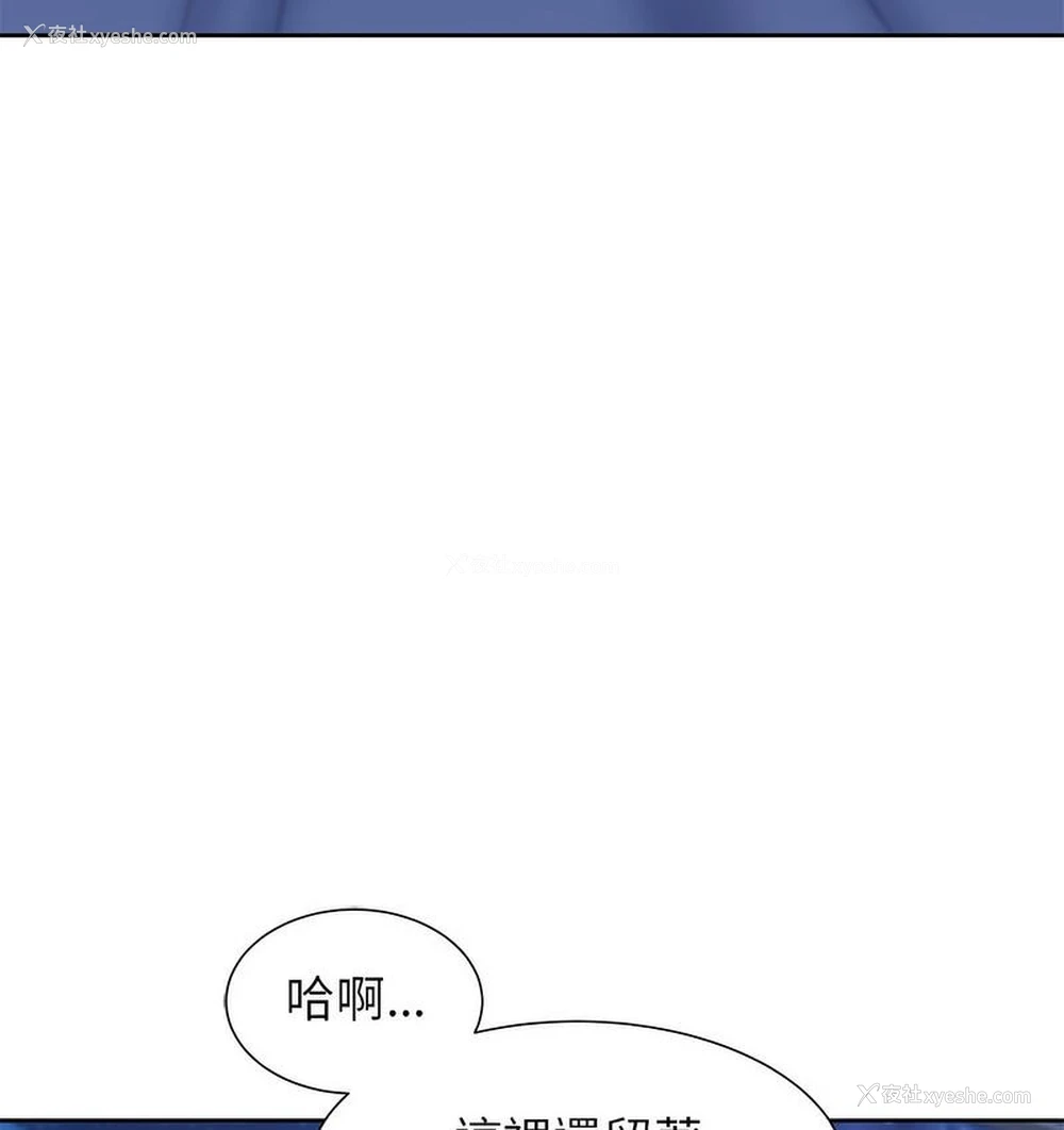 129P - 危险同学会