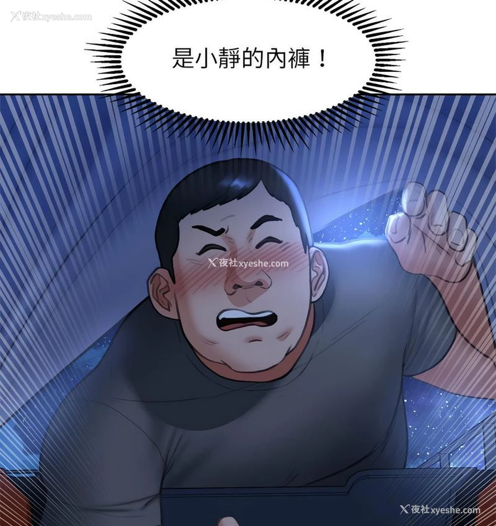 132P - 危险同学会