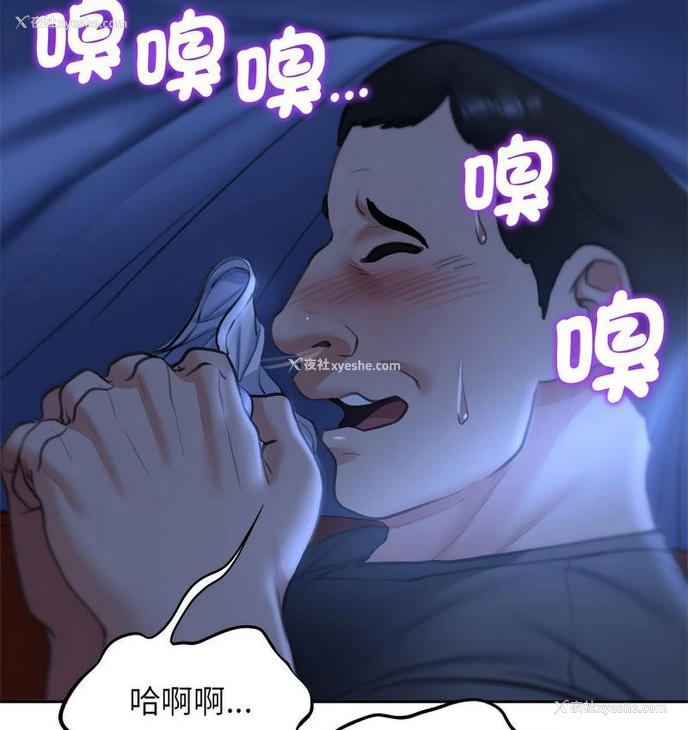 134P - 危险同学会