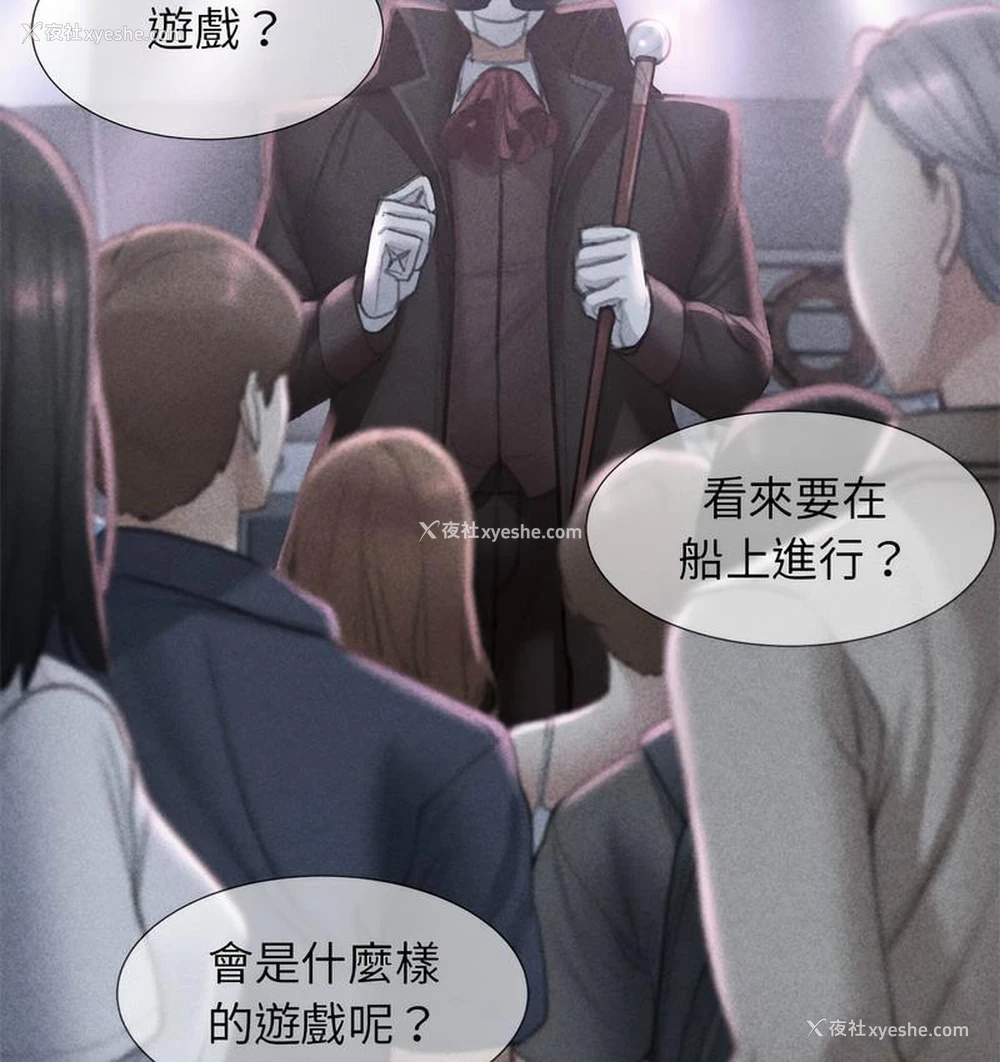 13P - 危险同学会