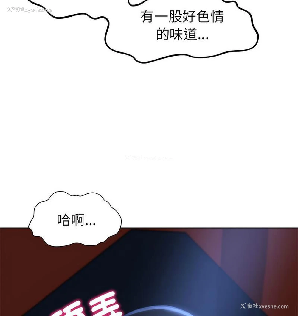 135P - 危险同学会