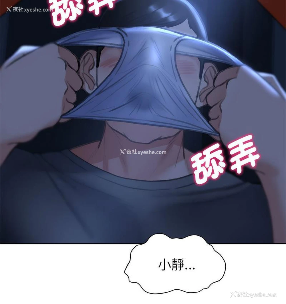 136P - 危险同学会