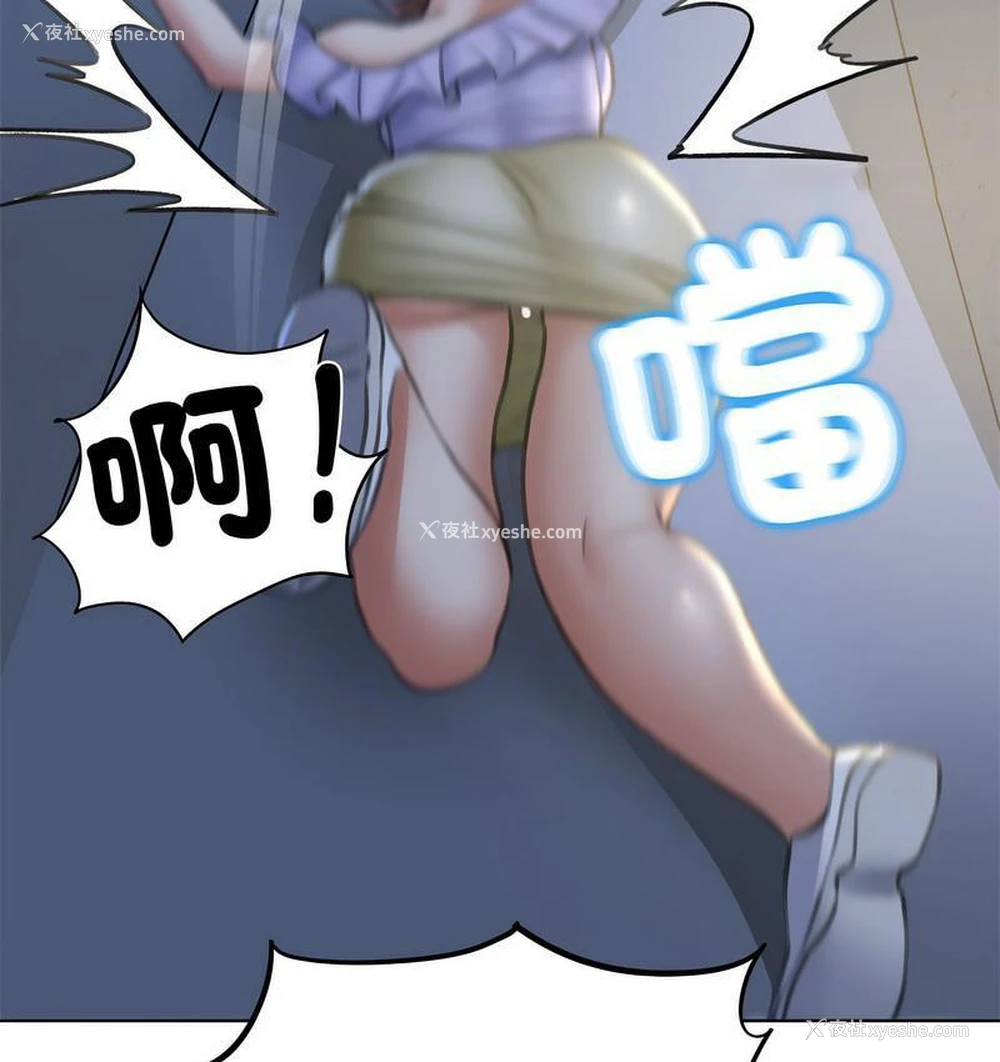 139P - 危险同学会