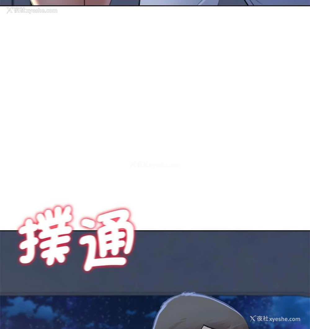 151P - 危险同学会