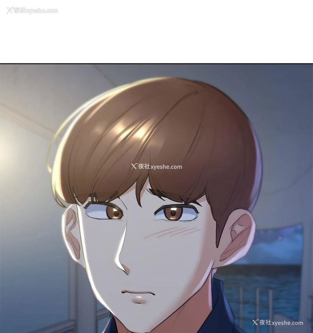 157P - 危险同学会