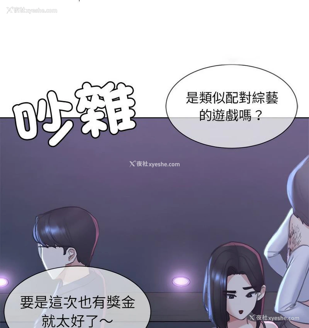 159P - 危险同学会