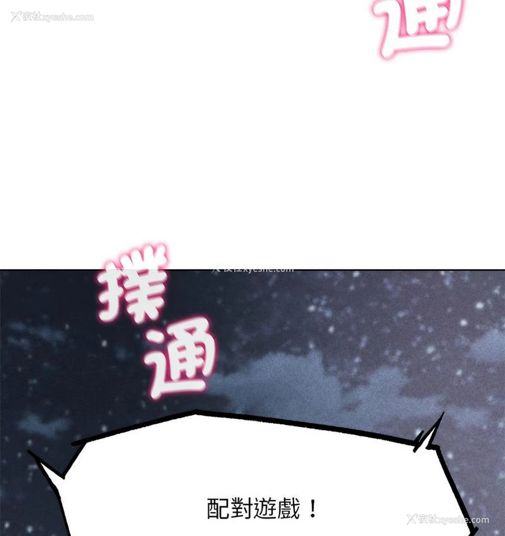 15P - 危险同学会