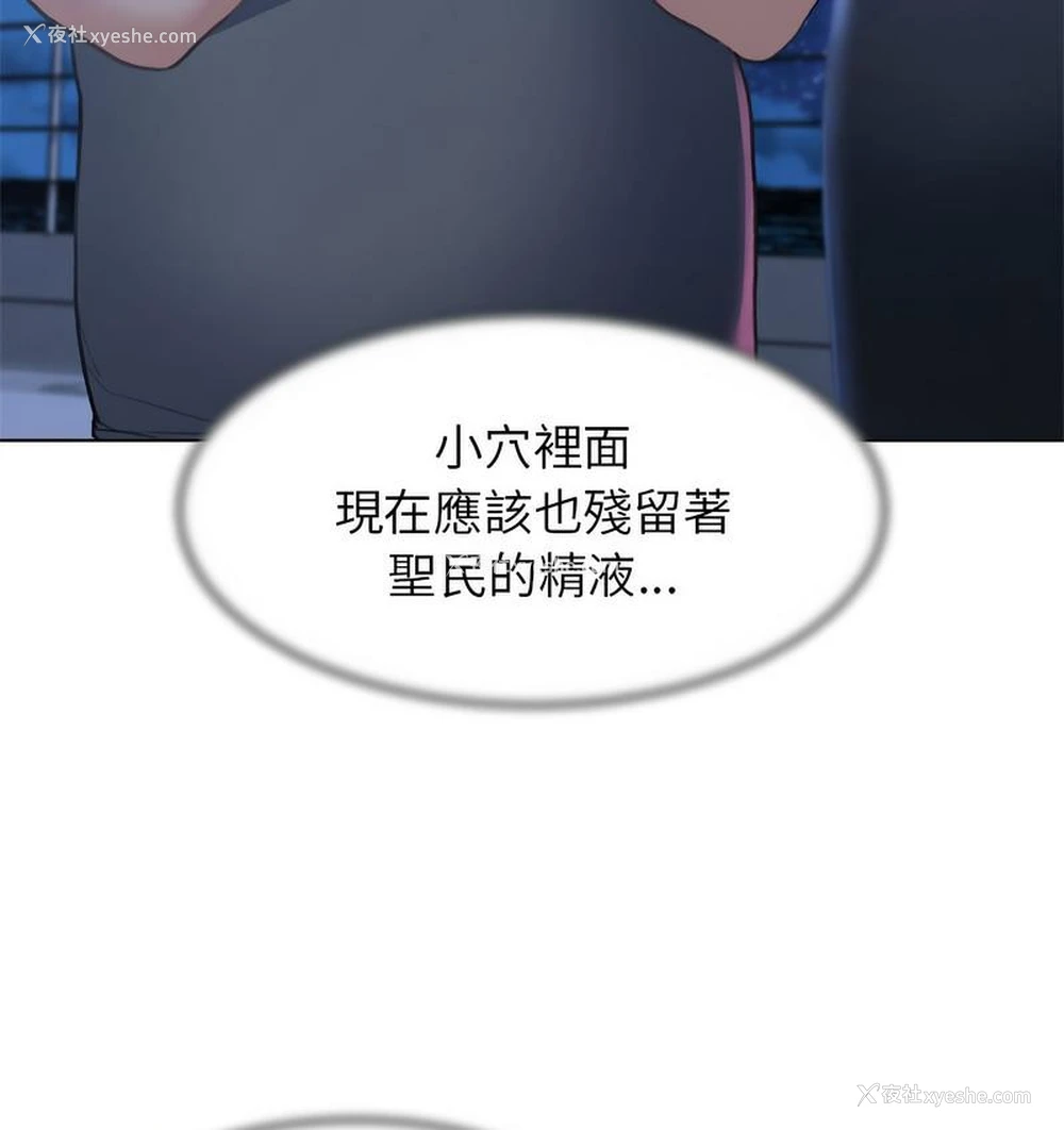 164P - 危险同学会