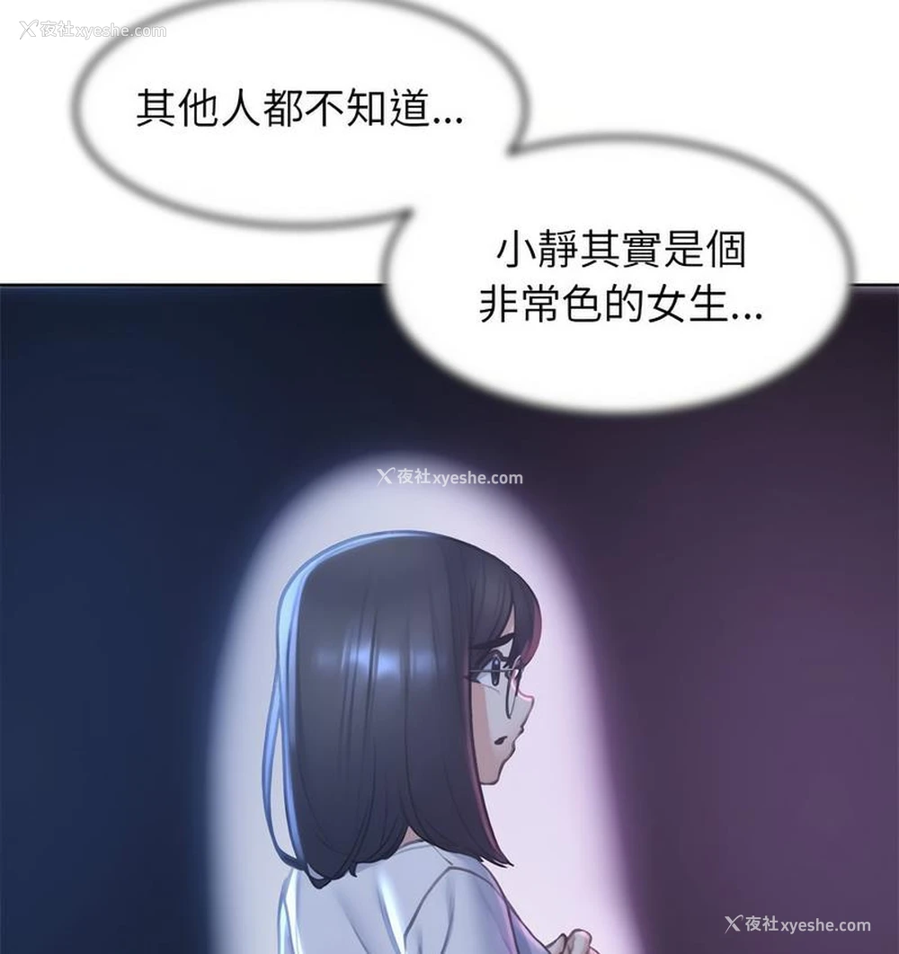 165P - 危险同学会