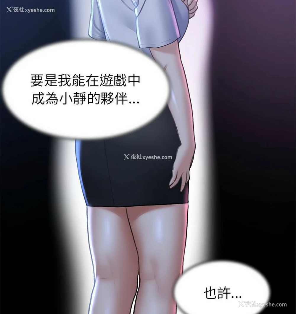 166P - 危险同学会