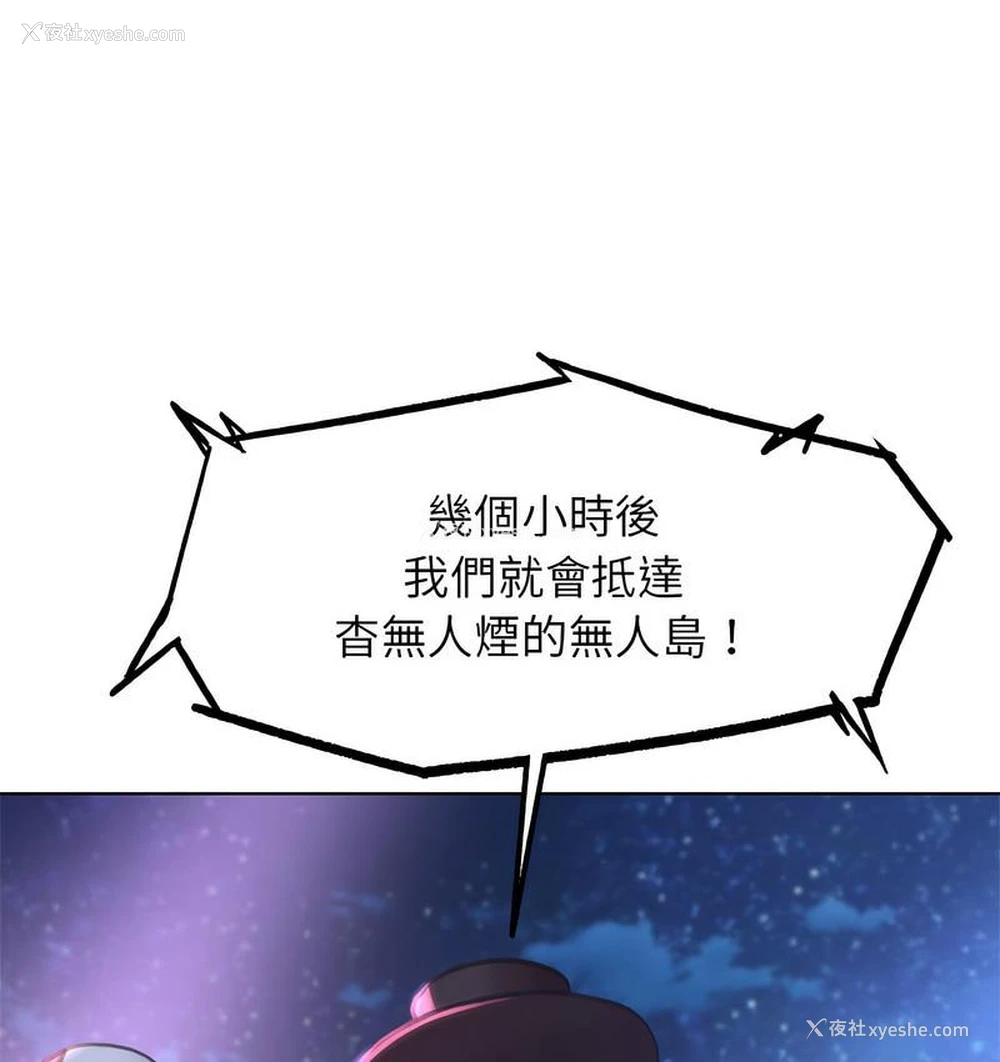 168P - 危险同学会