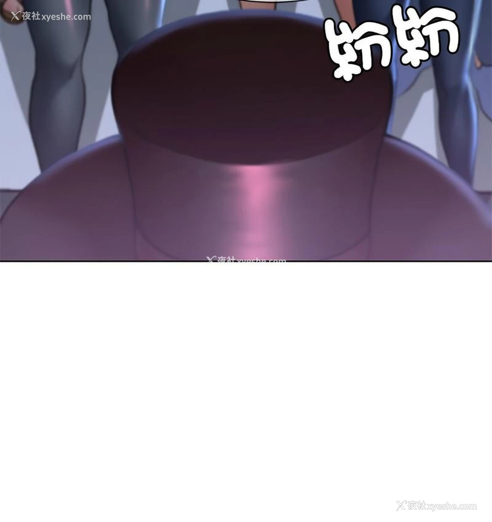 173P - 危险同学会
