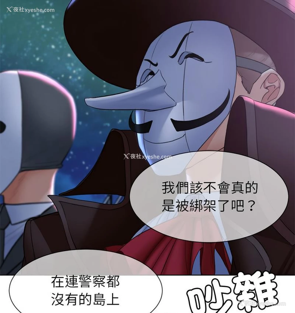176P - 危险同学会