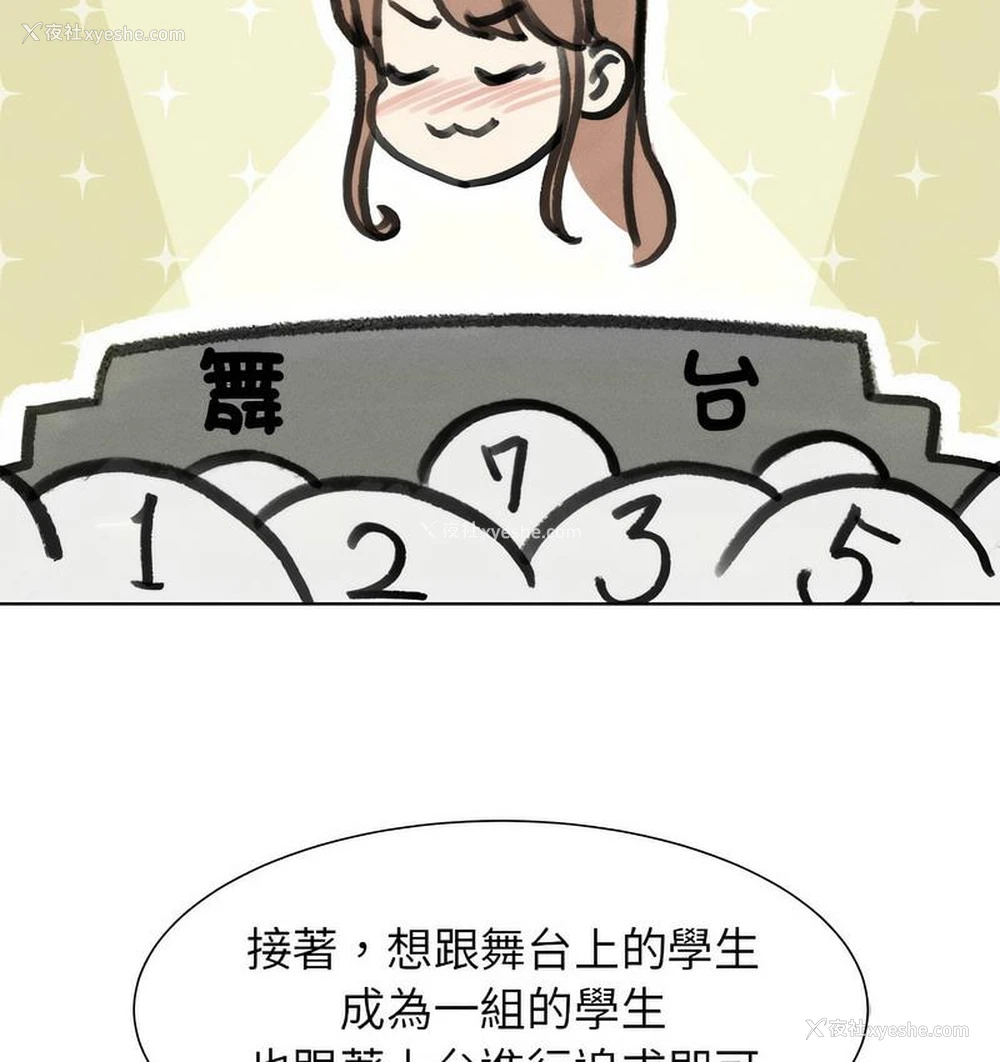 189P - 危险同学会
