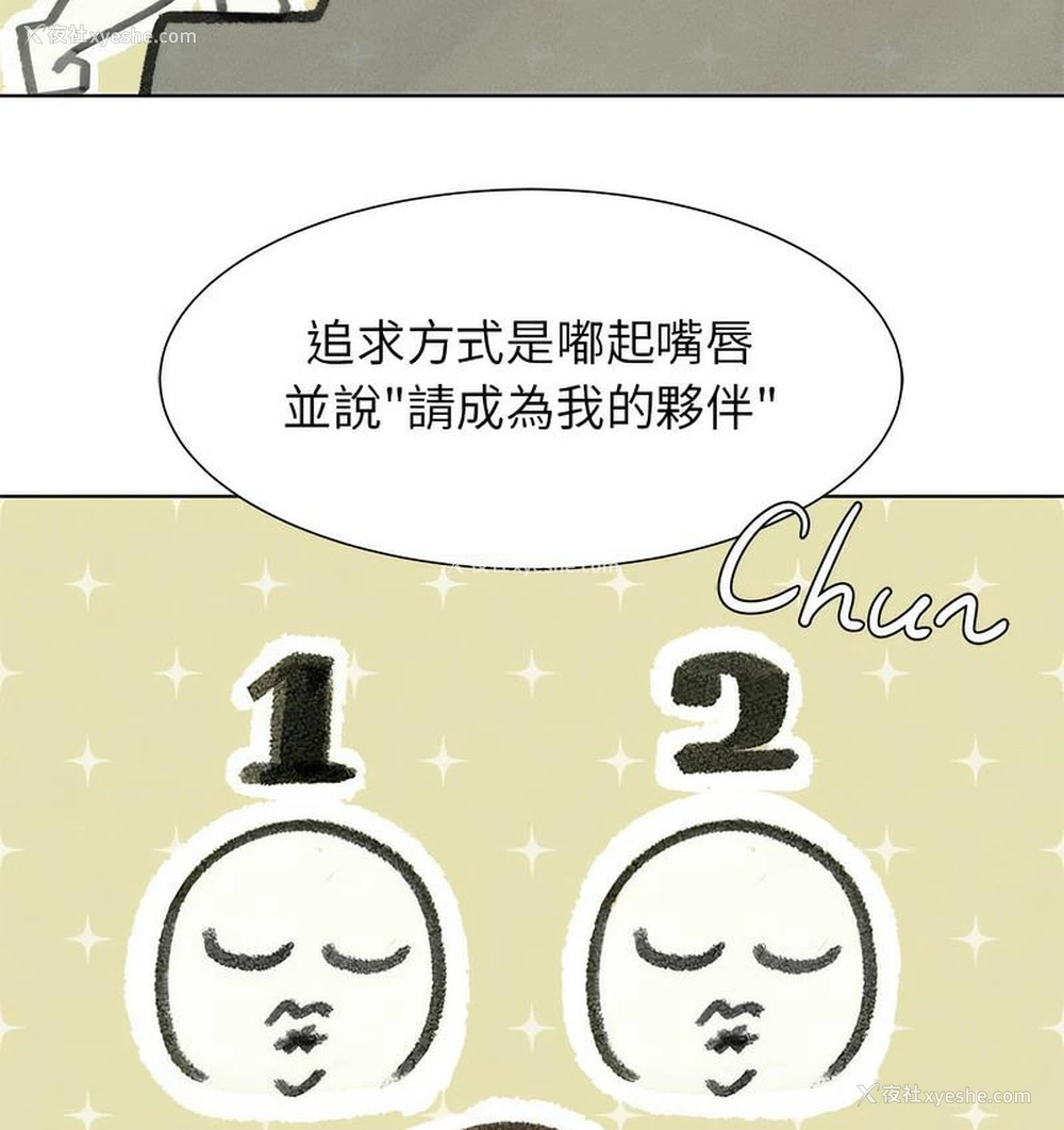 191P - 危险同学会