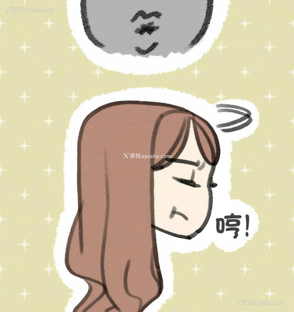 197P - 危险同学会
