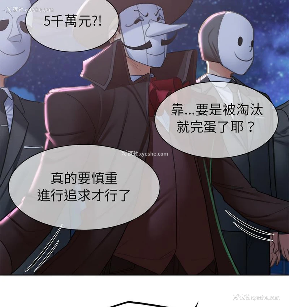 204P - 危险同学会