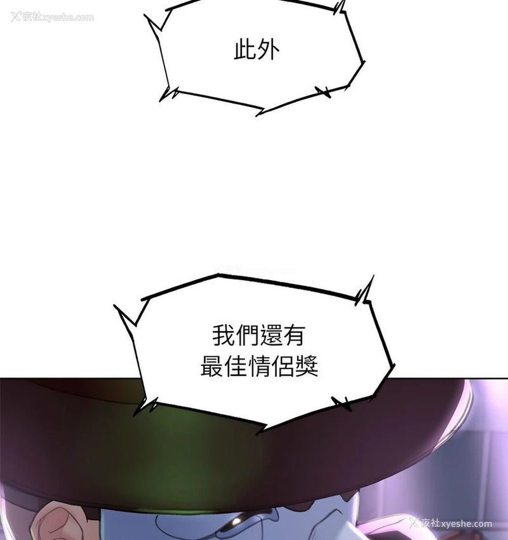205P - 危险同学会