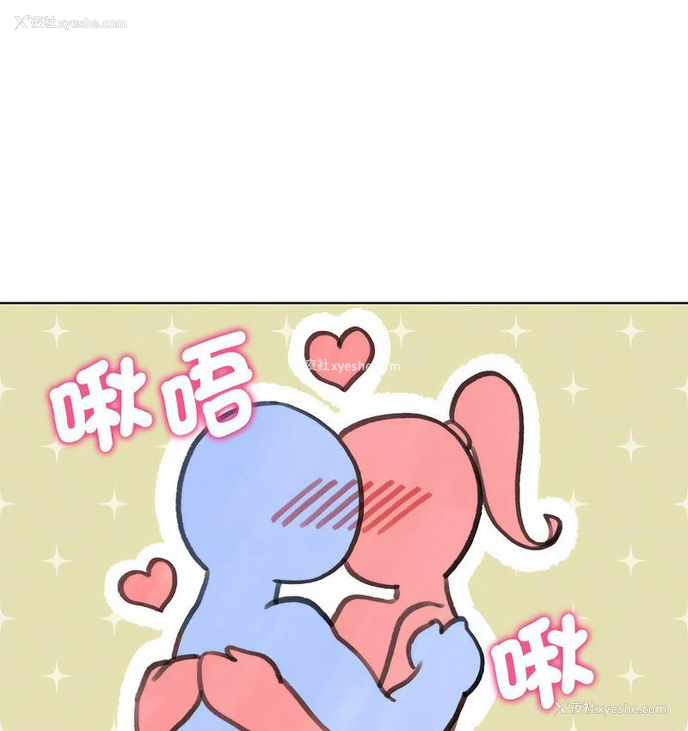 207P - 危险同学会