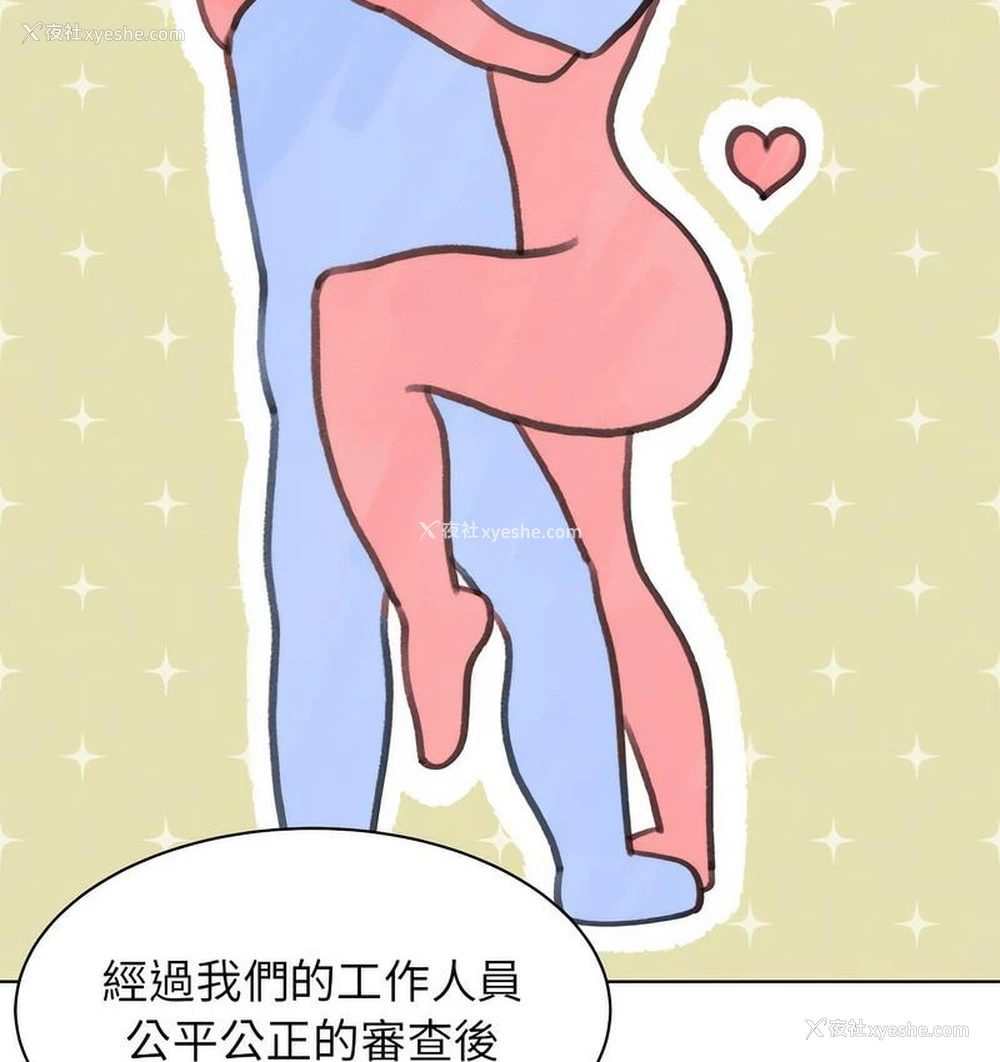 208P - 危险同学会