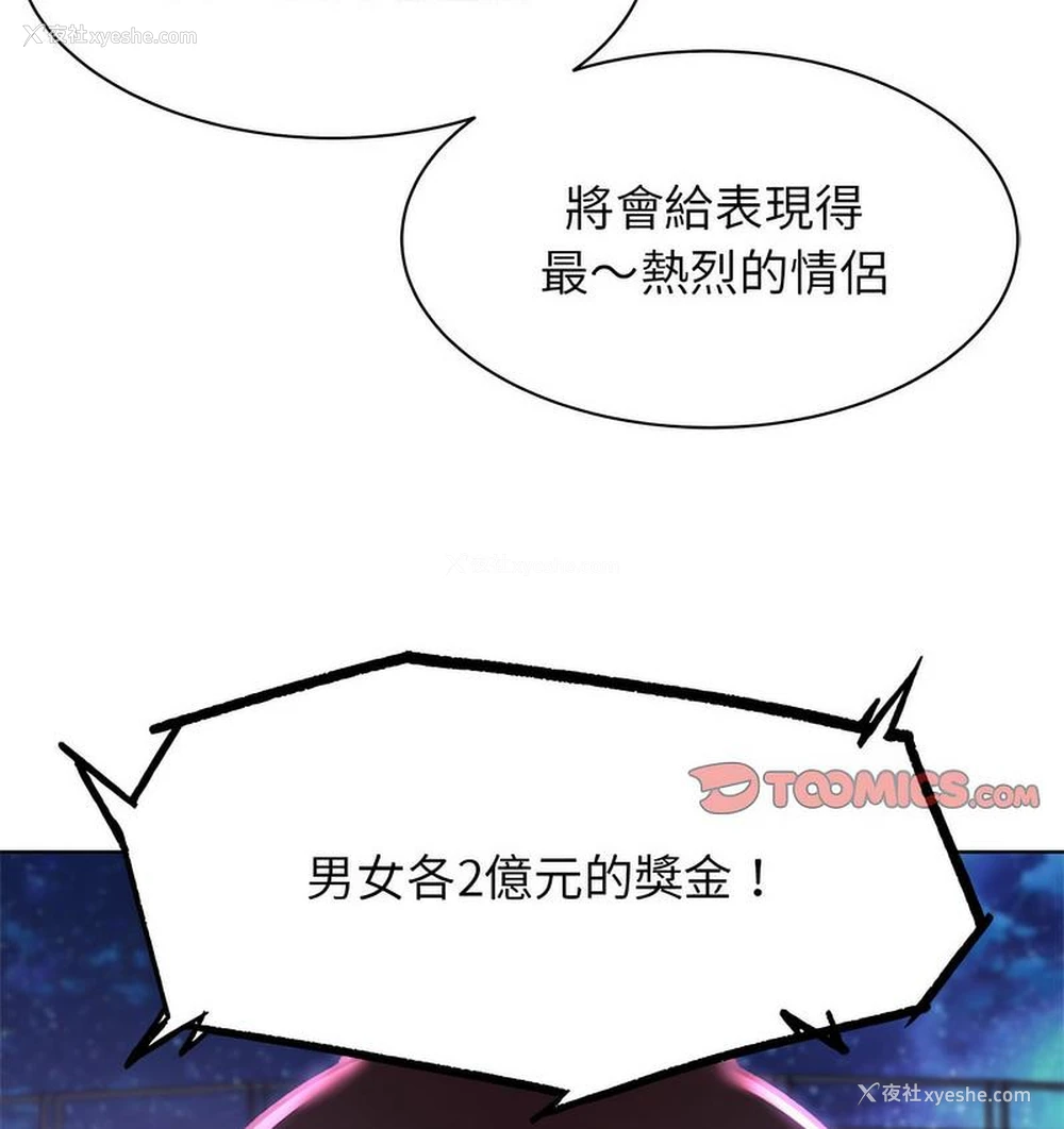 209P - 危险同学会