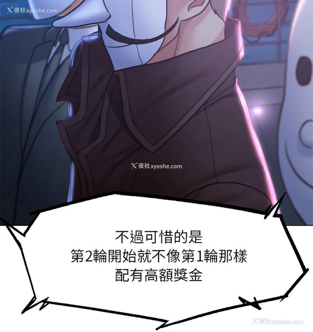 215P - 危险同学会