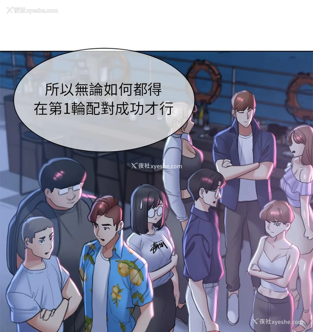 216P - 危险同学会