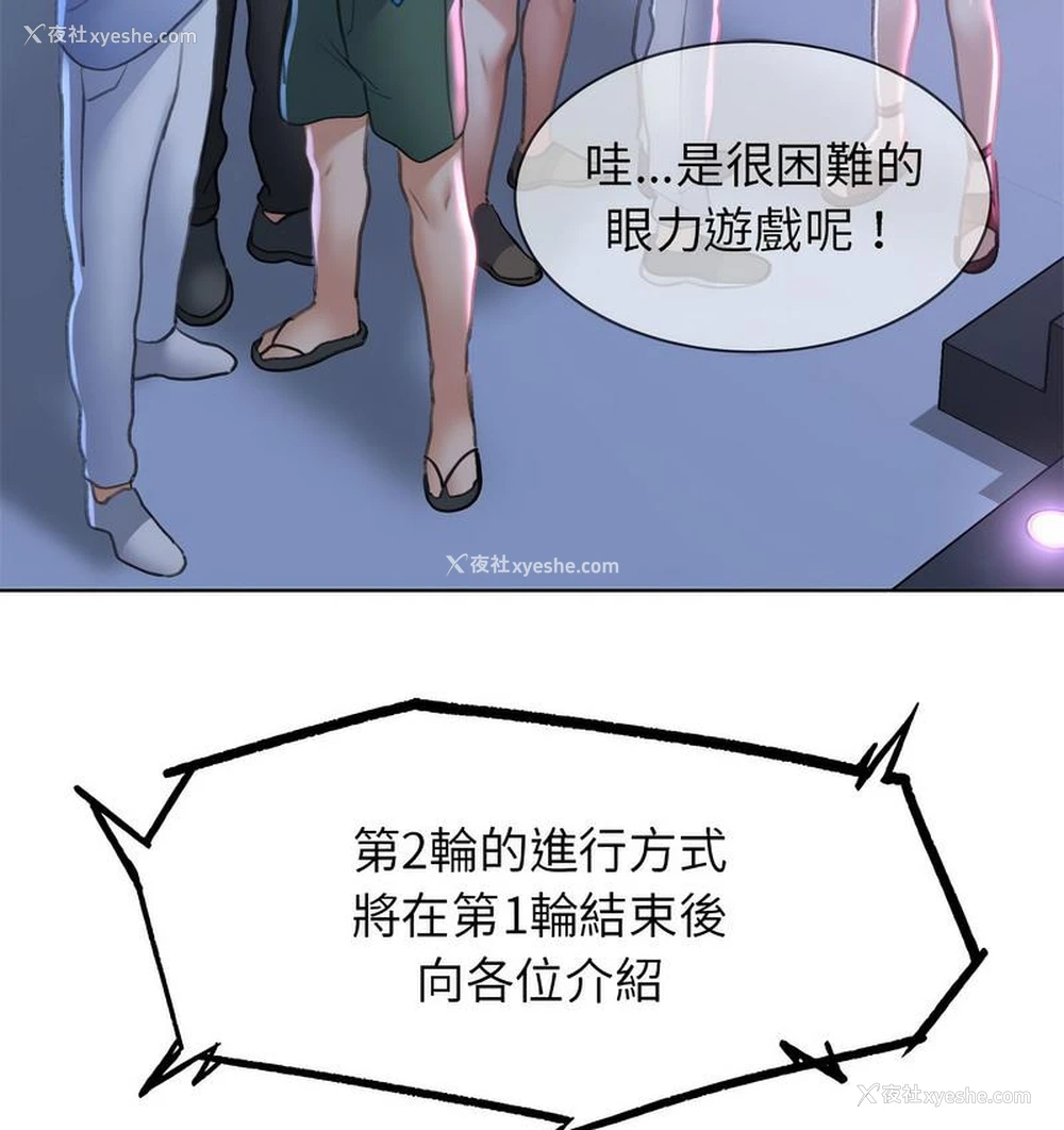 218P - 危险同学会