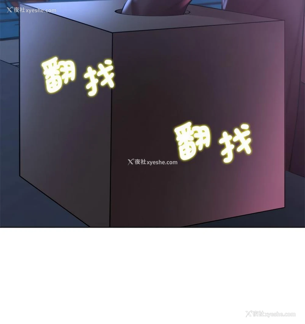 220P - 危险同学会