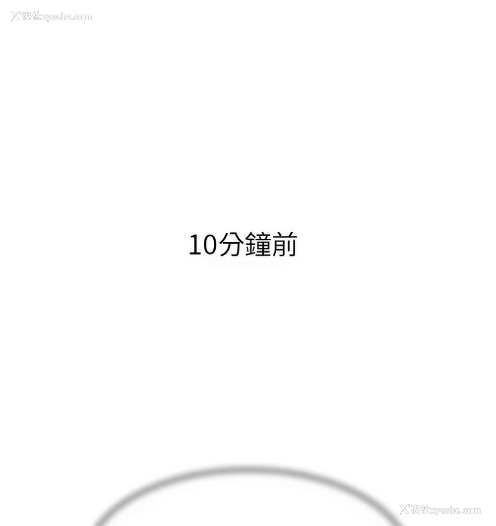 22P - 危险同学会