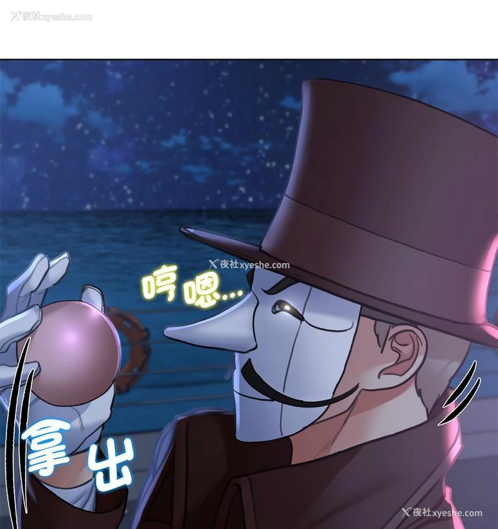 221P - 危险同学会