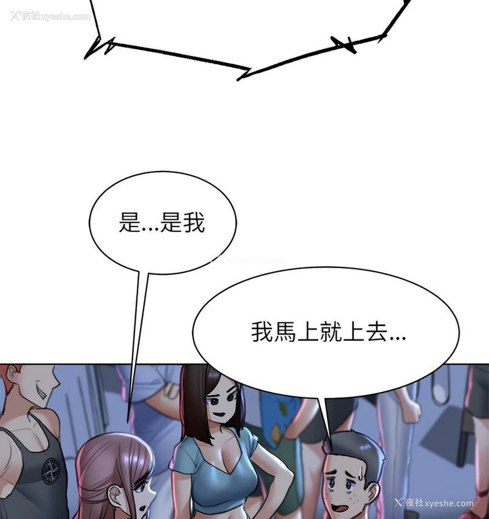 224P - 危险同学会